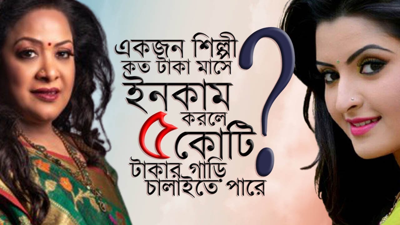 দেশে কী দুদক নাই? আইন নাই? সাংবাদিক নাই?  পরীমনি প্রসঙ্গে অরুনা বিশ্বাস। Aruna Biswas I Pori Moni