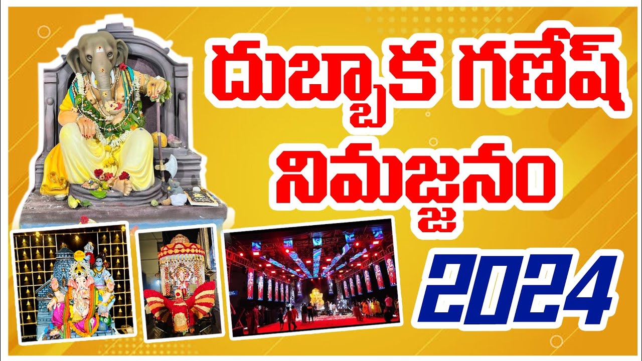 Dubbak Ganesh Nimajjanam 2024
