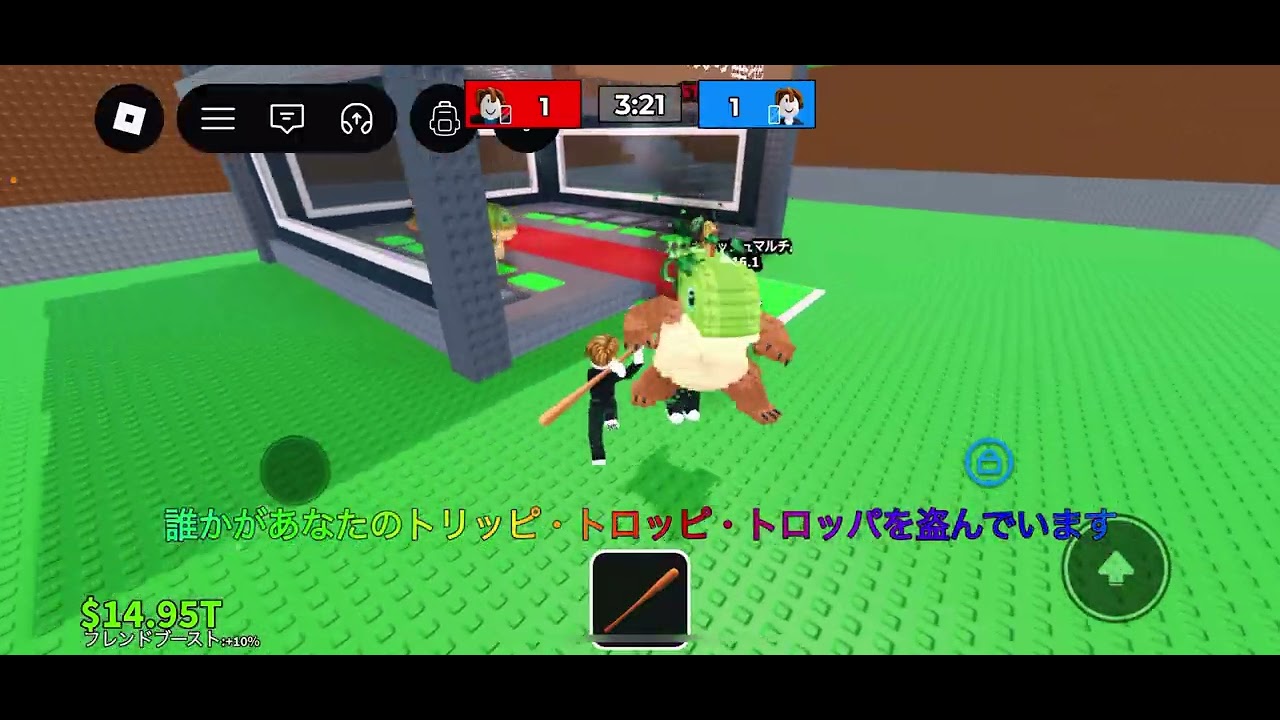 友達とPVP