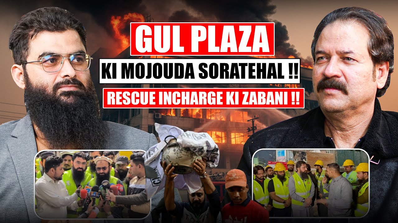 Gul Plaza Fire Incident Explained | Ground Report by Rescue Volunteer Ishaq Mehdi