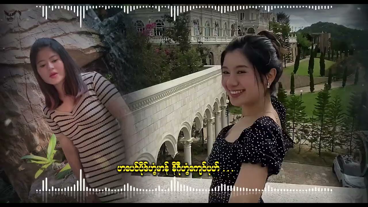 မှင်အိုတ် သ္ဇင်မန်