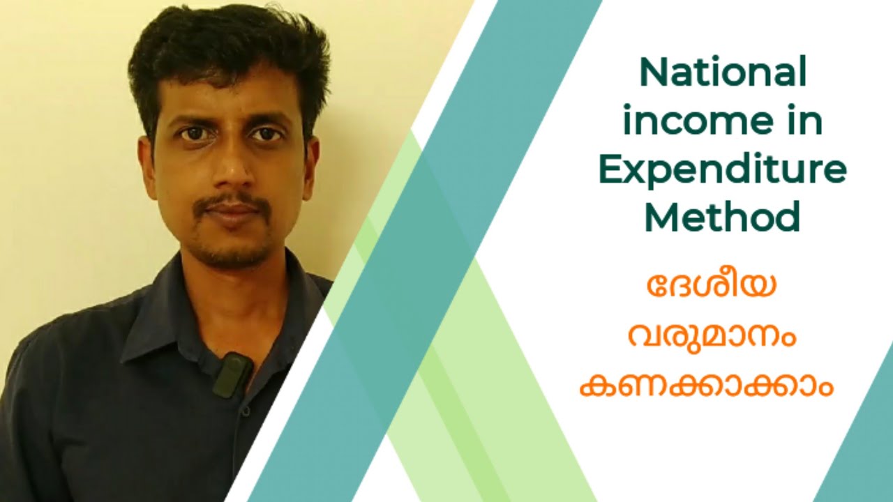 National income in Expenditure Method | Deepesh Manoharan | LIFE ECONOMICS