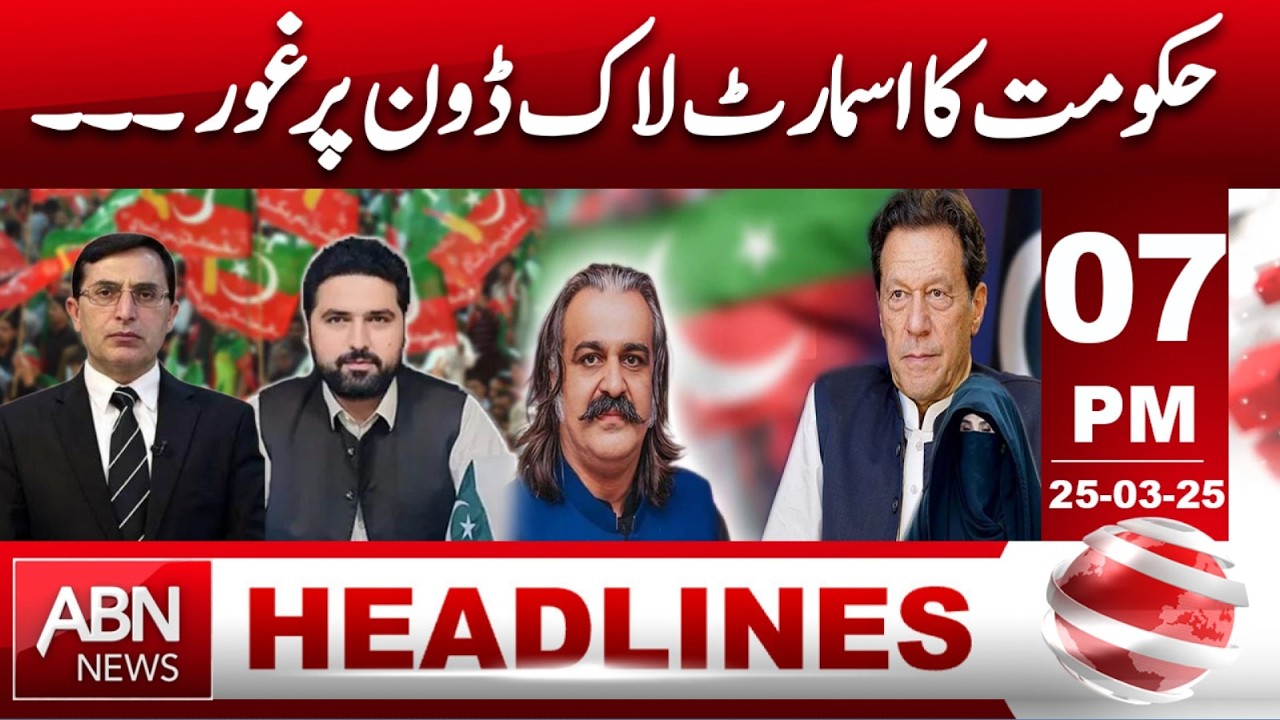 Government Considers Smart Lockdown: New Measures Coming Soon? | |HEADLINES 07:00 PM