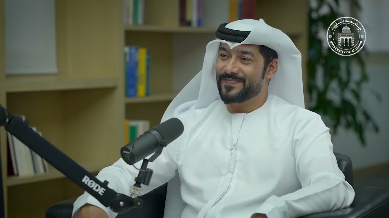 حين تحكي الارض… نصغي | بودكاست من قلب جامعة الذيد مع د. أحمد صلاح