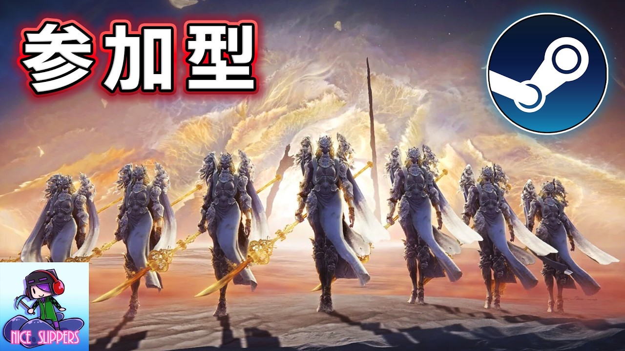 【Steam版参加型】DLCボスに苦戦するエンジョイ深き夜を渡る部#48【深度3～】【ELDEN RING NIGHTREIGN/エルデンリング ナイトレイン】