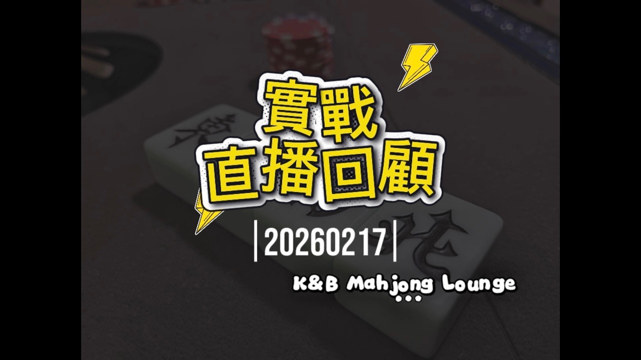 Kevin Bella Lawrence PeterXiao Kenny 20260217