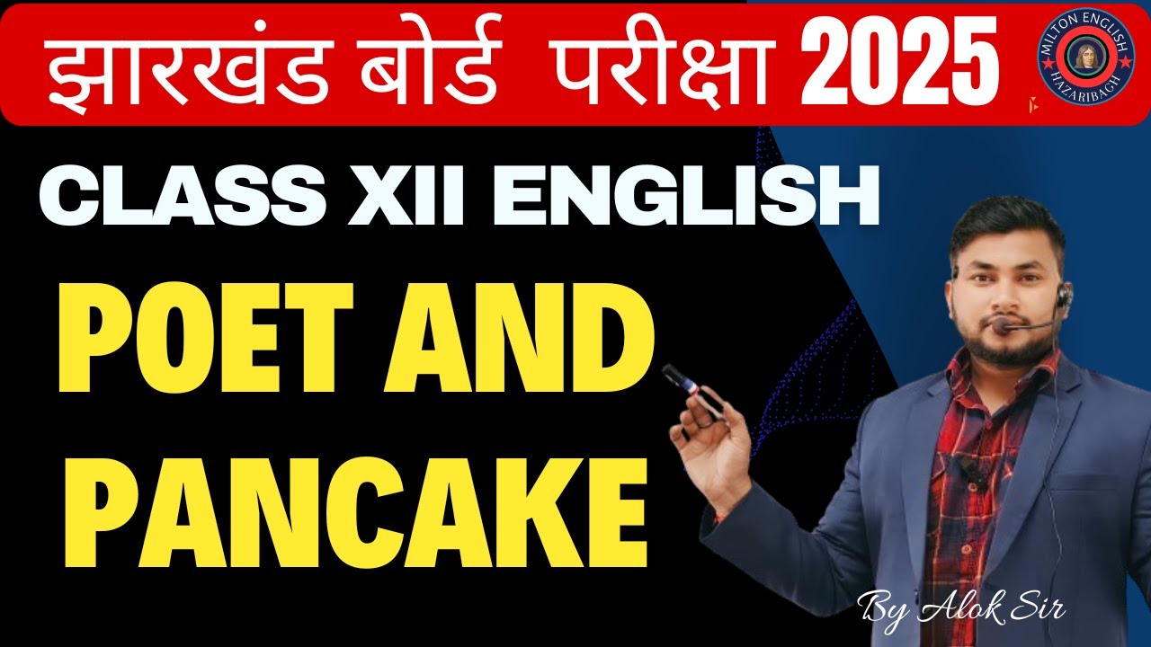POET AND PANCAKE || CLASS12 || #englishcore || ENGLISH CORE || FULL EXPLANATION || FLAMINGO || JAC