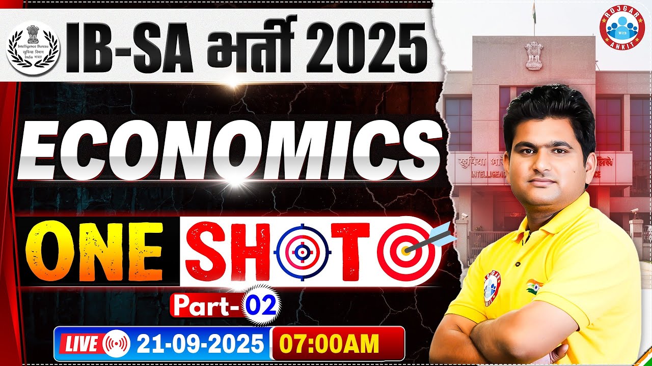 IB Security Assistant Classes 2025, IB SA Economics Class, IB Security Assistant Economics One Shot