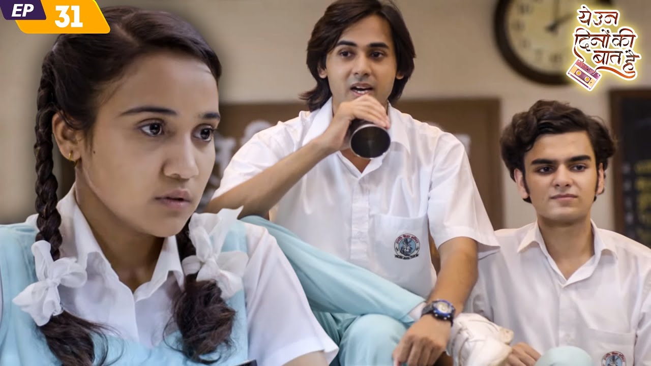 Will Naina attend Sameer's birthday party? | Yeh Un Dinon Ki Baat Hai | Ep 31 | Randeep Rai | Ashi
