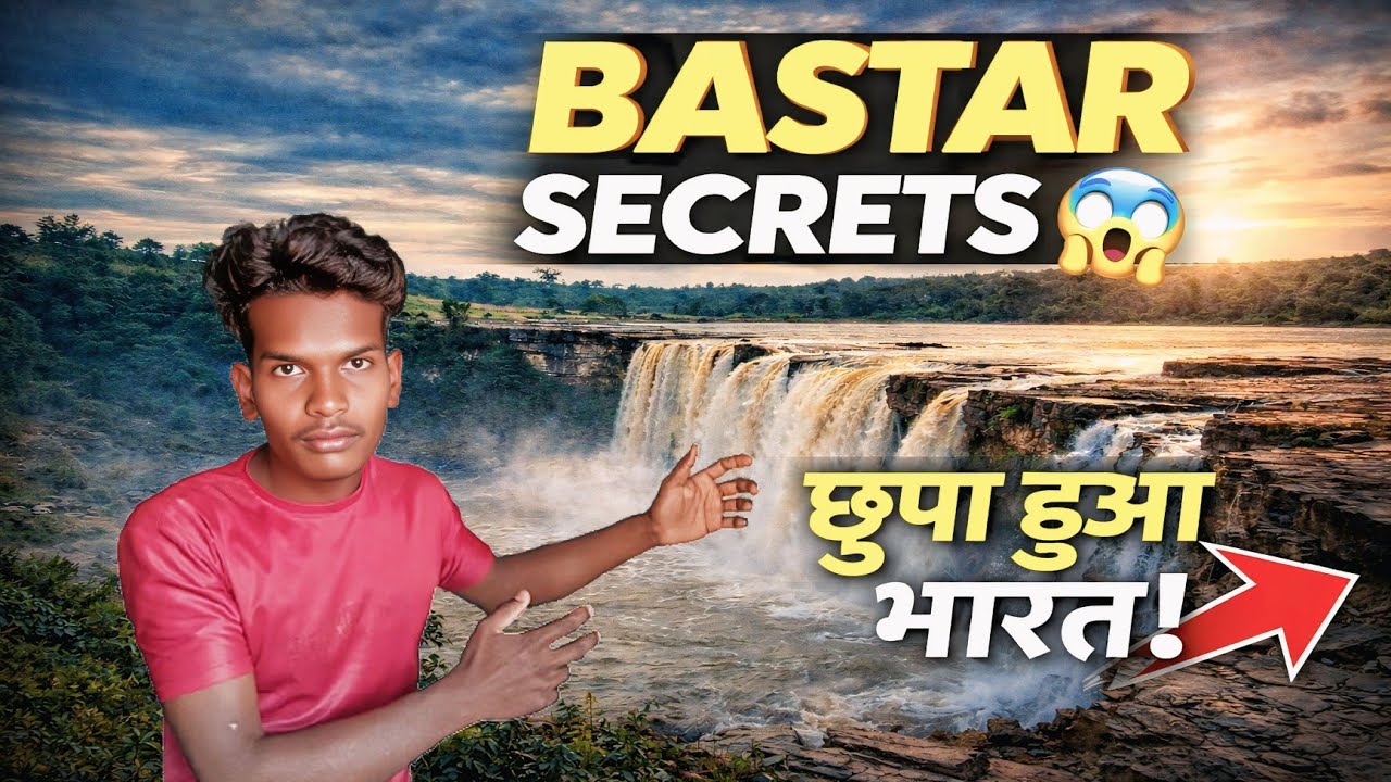 Bastar Documentary Hindi | Mysterious history and tribal culture of Bastar #gopalaapat