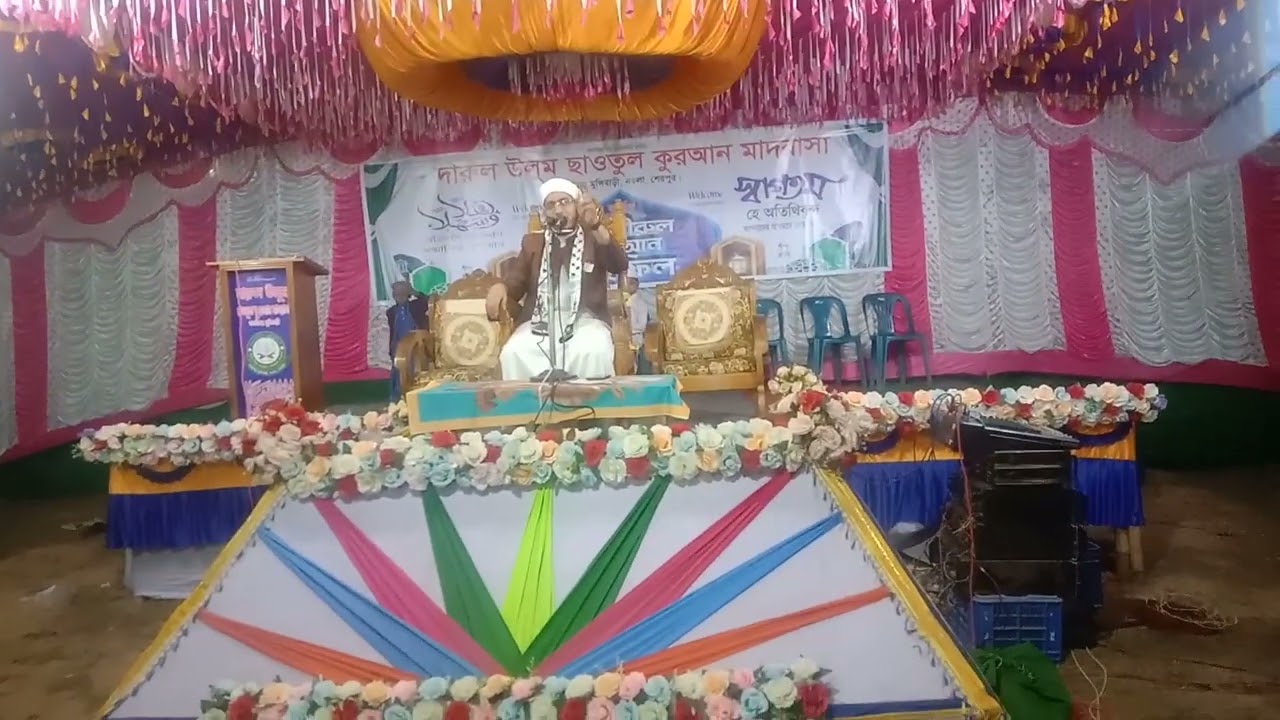 হাঃ কাসেম মাহমুদ রায়হান রহমানী। যোগাযোগ ঃ 01962468640.প্রধান উপদেষ্টাঃকন্ঠ ধ্বনি শিল্পীগোষ্ঠী।