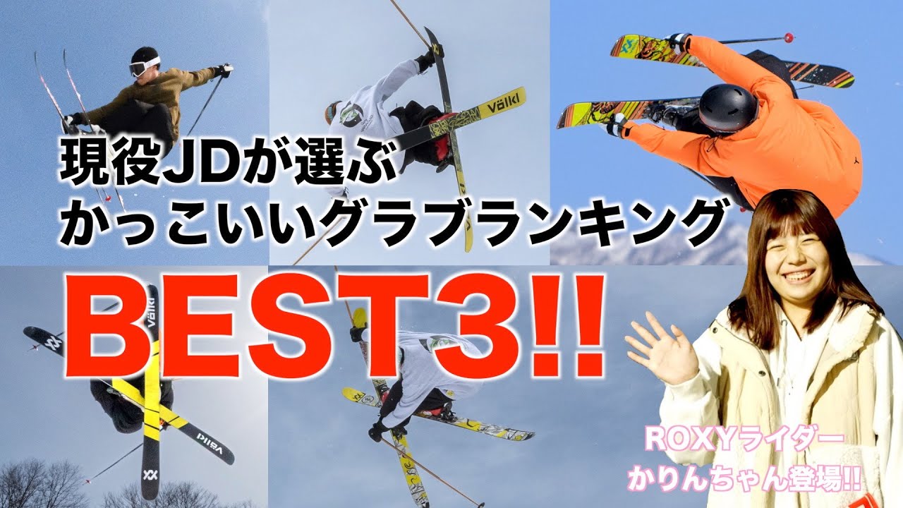 現役女子大生が選ぶかっこいいグラブランキング!!BEST3!!