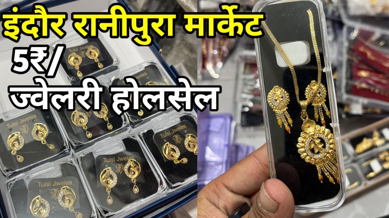 Indore Jewellery wholesale Market || Ranipura wholesale Market Indore
