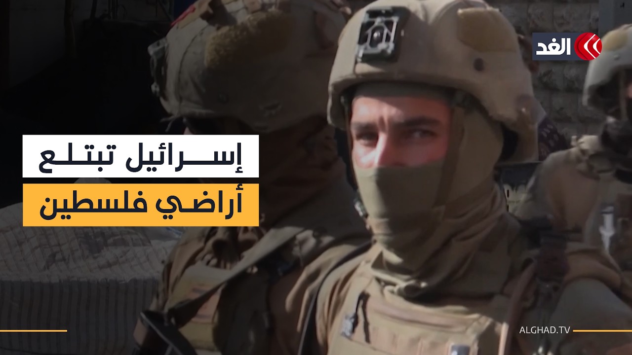 توسع استيطاني متسارع في الضفة الغربية والقدس رغم رفض أميركا.. تقرير مفصل