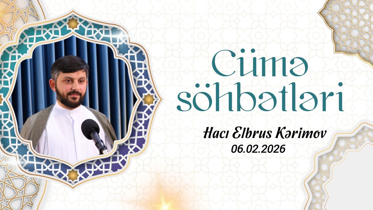 Hacı Elbrus Kərimov | cümə xütbəsi | Hucurat surəsi əsasında sosial münasibət 10