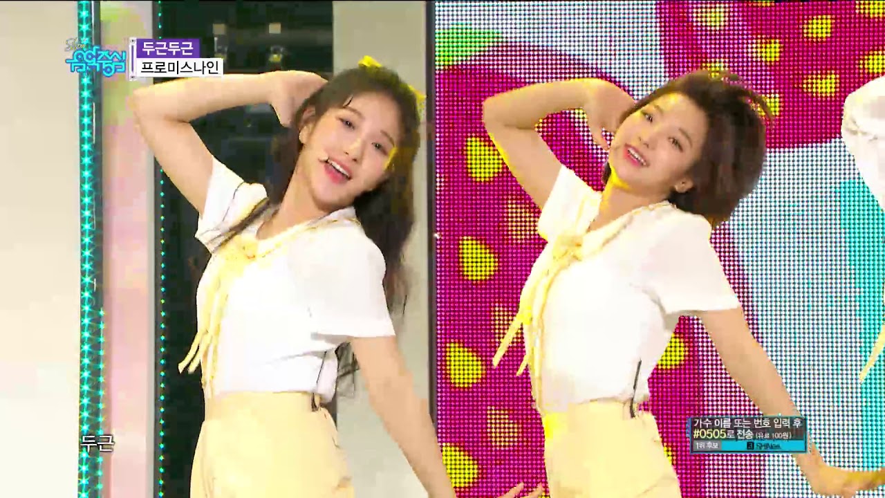 【TVPP】fromis_9 - DKDK, 프로미스나인 - 두근두근 @Show Music Core Live2018