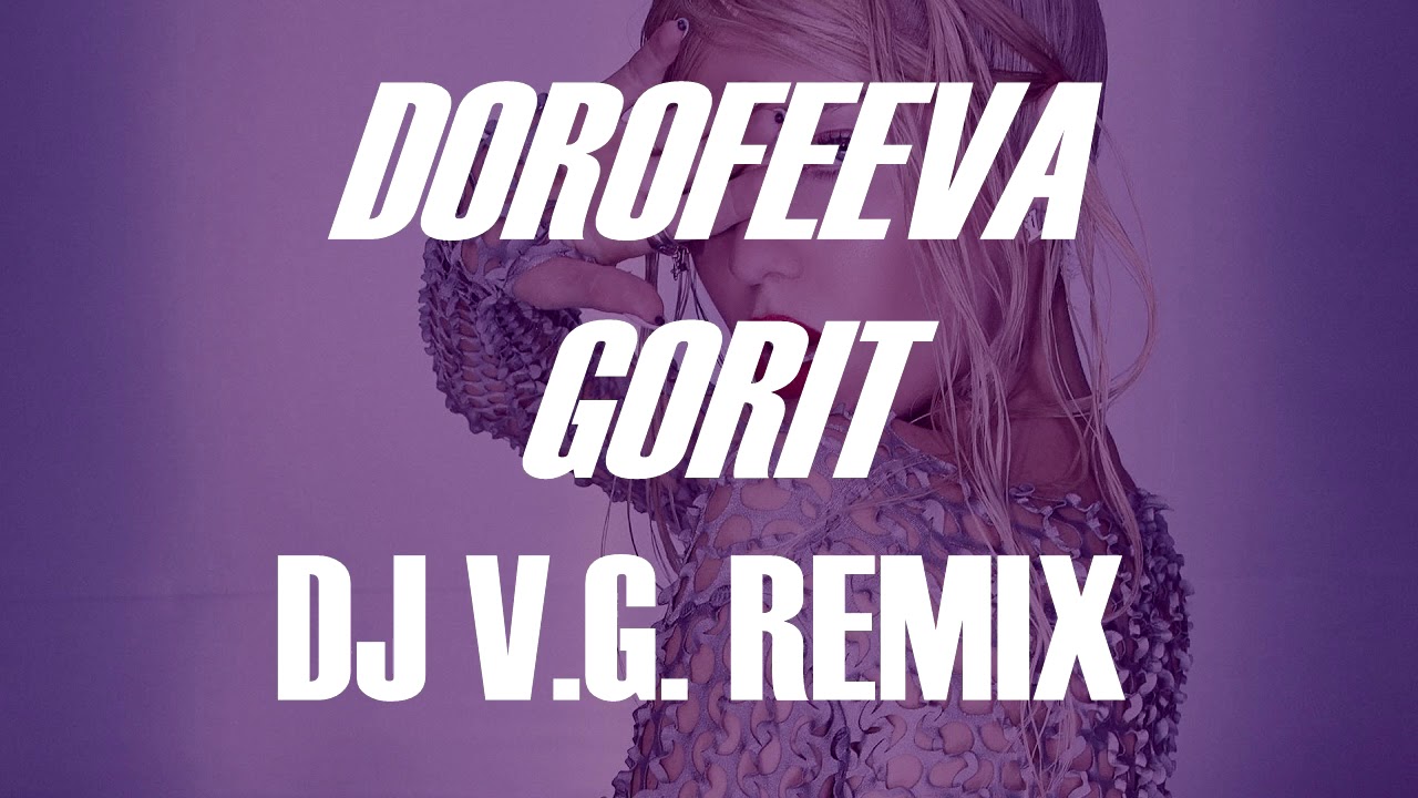 DOROFEEVA - GORIT(DJ V.G. REMIX)