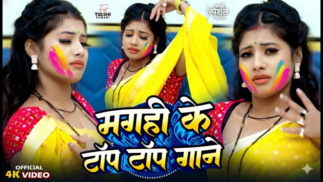 #Ashish yadav Jukebox | आशीष यादव के Top होली गाना | #Aashish Yadav Maghi Holi Song Jukebox - 2026