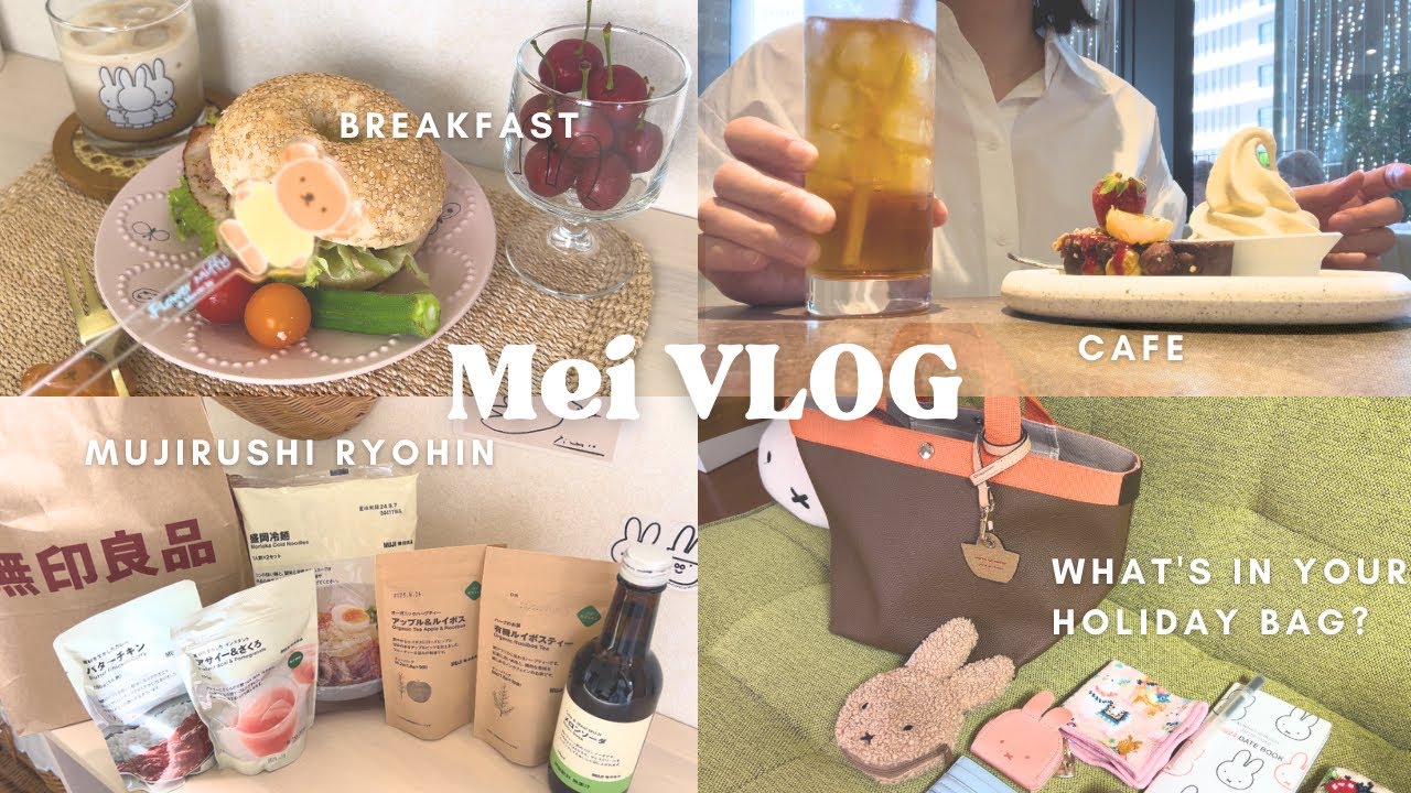 【vlog】アラフォーOL👩🏻‍💼充実した退勤後と休日5days|無印良品& Flower Miffy購入品♡