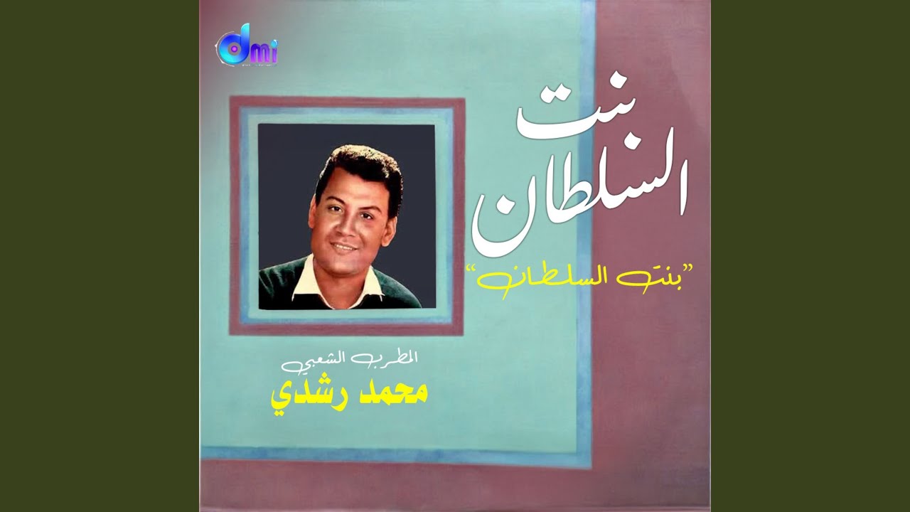 الله الله