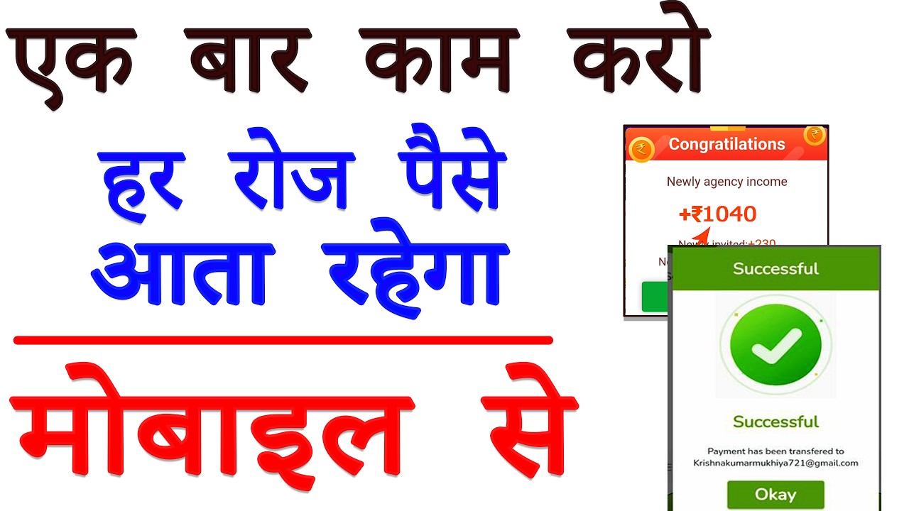 घर बैठे मोबाइल से पैसे कैसे कमाए 2026 | 📱 Mobile Se Paise Kaise Kamaye | Online Paise Kaise kamaye,