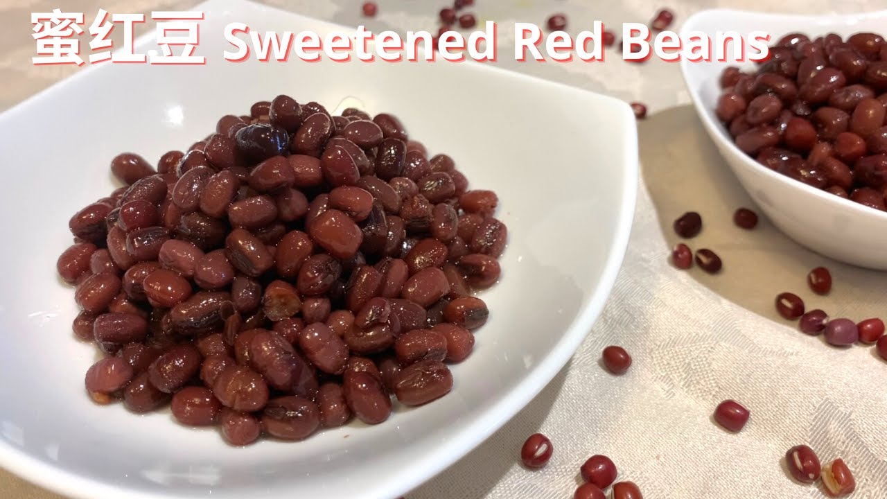 How to make Sweetened Red Beans❗️ 蜜红豆 在家简单做