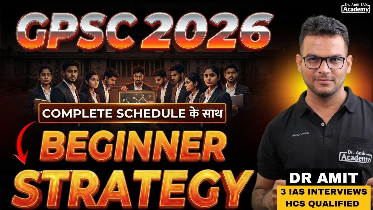 GPSC 2026 | BEGINNER STRATEGY | TIME TABLE | DR AMIT ACADEMY GPSC