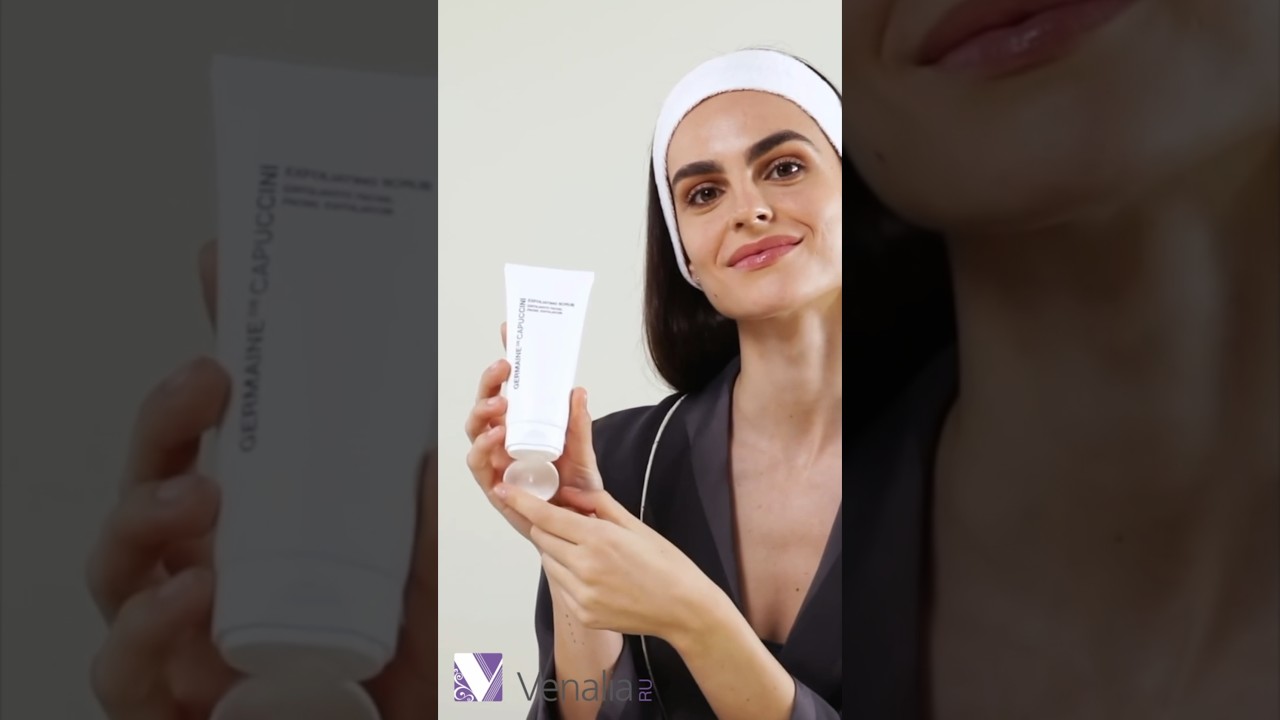 Germaine de Capuccini Options Exfoliating Scrub Жермен де Капучини Скраб-эксфолиант для лица 100 мл