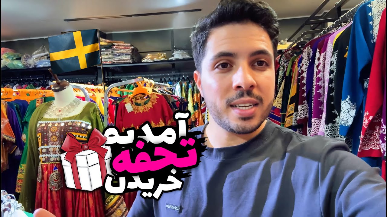 Shopping For our Wives 🎁 رفتیم تحفه خریدن