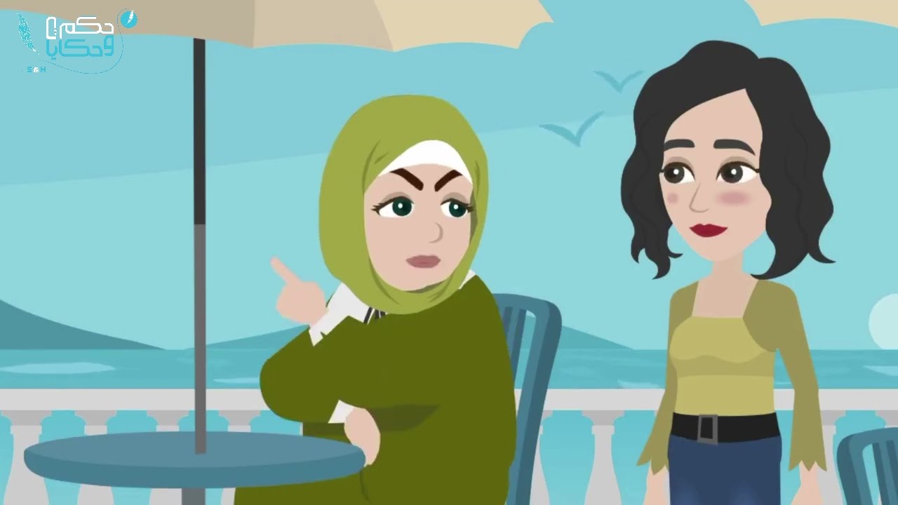 ست تخـــ// ـــينه بهدلتنى وقالتلى هبلعك وكل ده عشان قولتلها- حكايات عربية - حكايات  حقيقية - واقعية