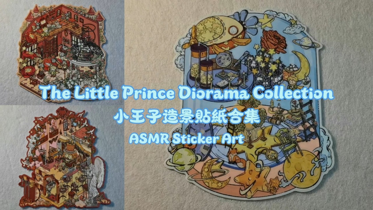 🌌 ASMR Sticker Art｜The Little Prince Diorama Collection｜3 Scenes Full Video