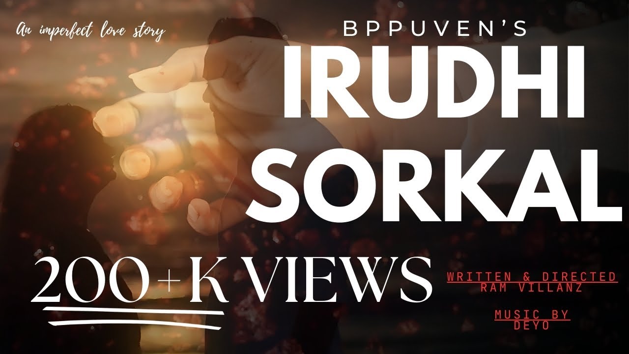 Irudhi Sorkal | Bp Puven | Ram Villanz | A DEYO Musical | @VRPCreation
