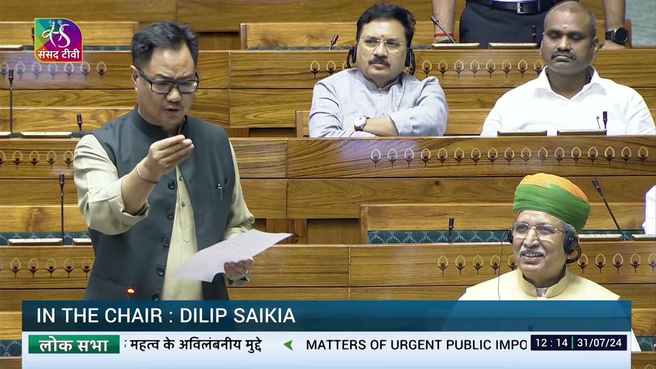 Lok Sabha | Zero Hour | Budget Session 2024 | 31July, 2024