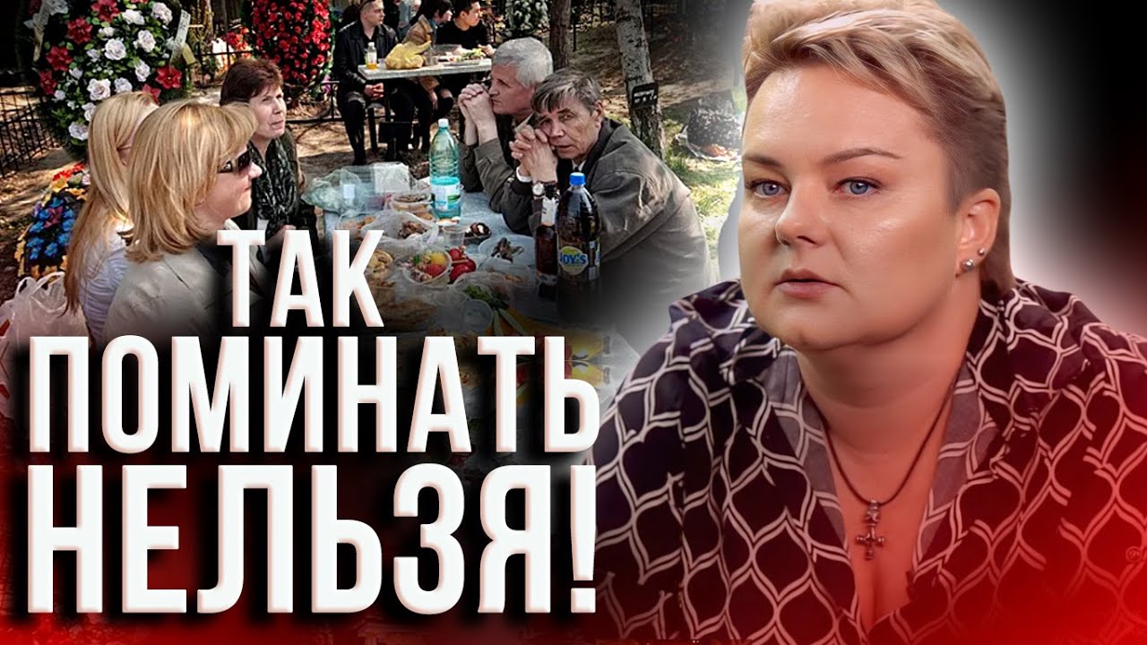 Как получить помощь рода и что делать,если не можешь прийти на кладбище? Анастасия Казачок