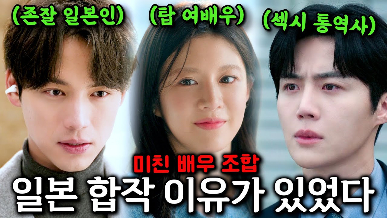 이 사랑 통역 되나요?ㅣ(스포없음)반칙 얼굴 조합🔥개 설레는 캐릭터 탄생! 김선호여야 했던 이유 #고윤정 #넷플릭스