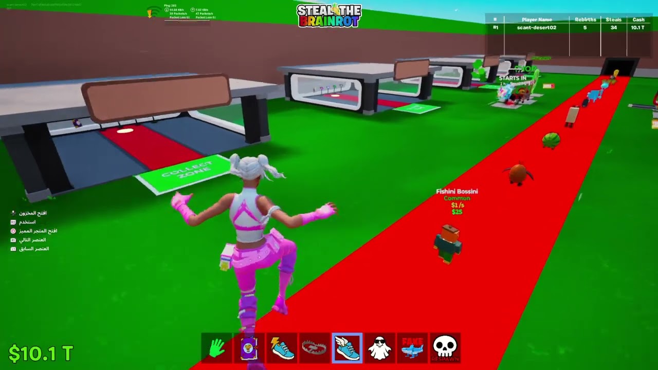 Fortnite steal a brainrot