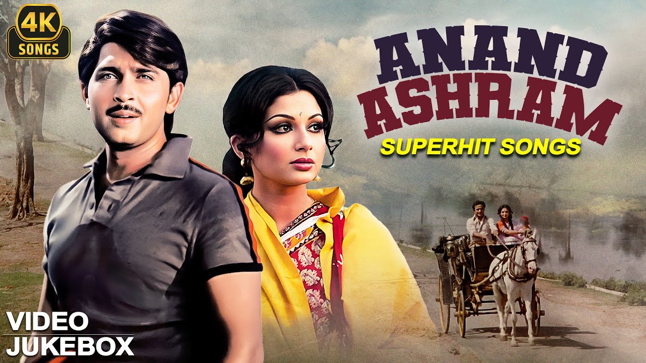 Anand Ashram (1977) Superhit Songs 🎶 | 4K Video Jukebox | Evergreen Melodies | Sara Pyar Tumhara...❤