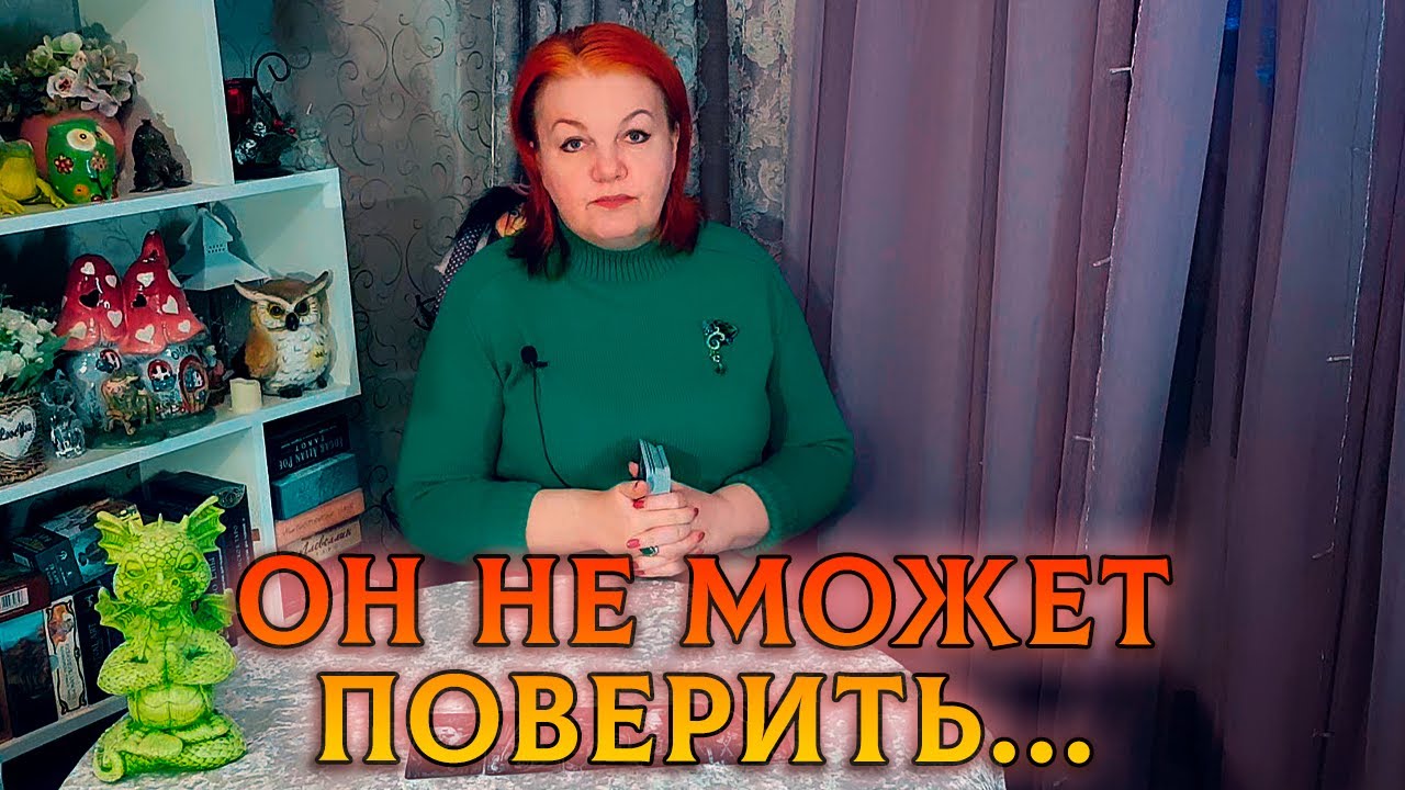 ОН ПОВЕРИТЬ НЕ МОЖЕТ! КАК ИЗМЕНИЛОСЬ ЕГО ОТНОШЕНИЕ К ТЕБЕ!