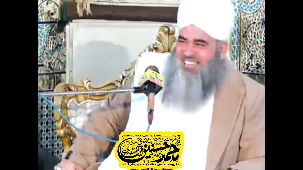 1 Malad Shahrif mahfil pak Peer Syed Hassnain Farooq Shah Sb
