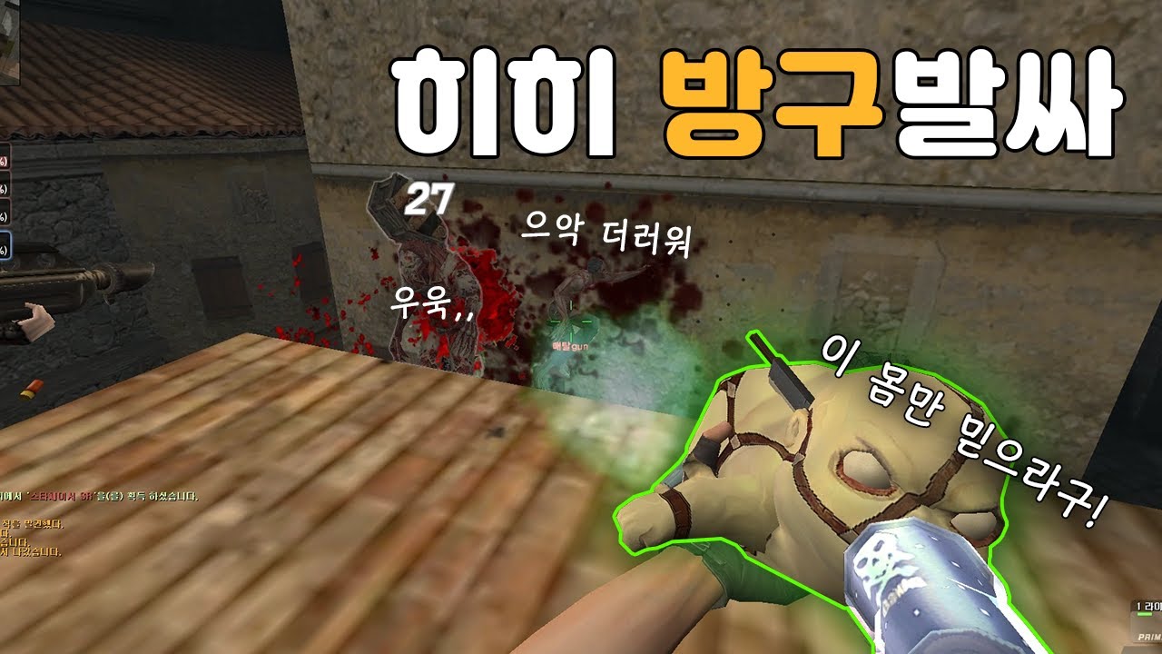 [카스온라인] 귀엽고 깜찍한 총