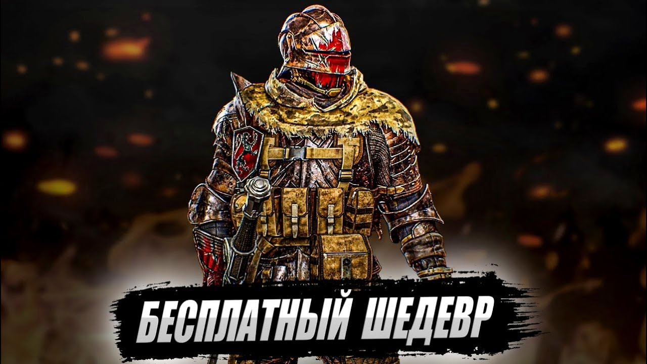 Warhaven - Полный обзор игры