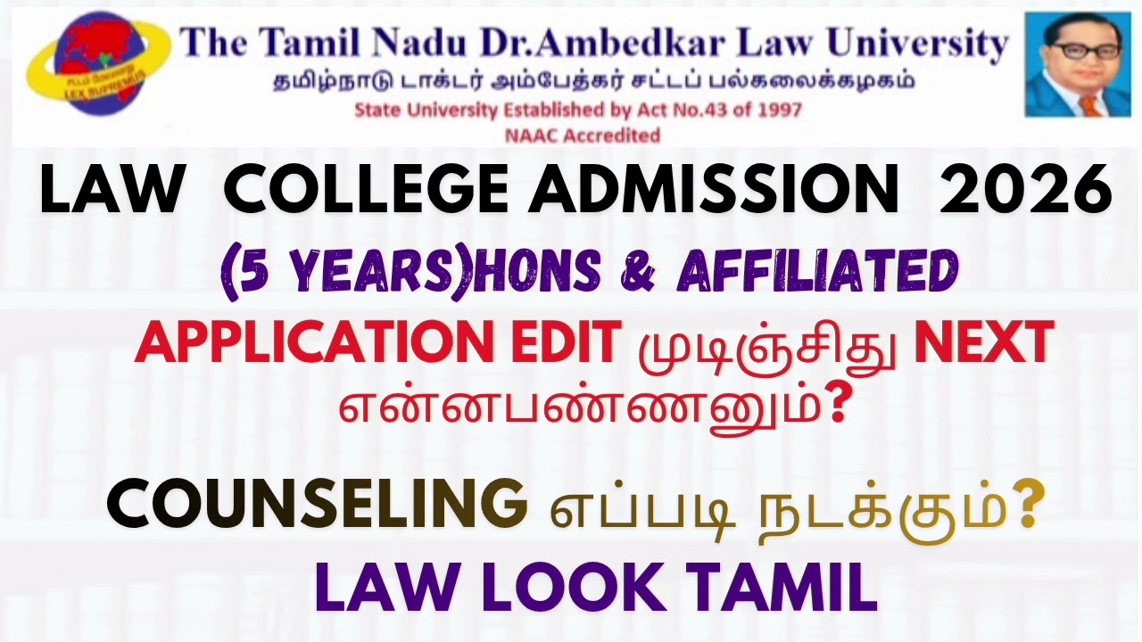 Finished editing the application, what's next? Law admission update 2026 #law #tndalu #admissions...