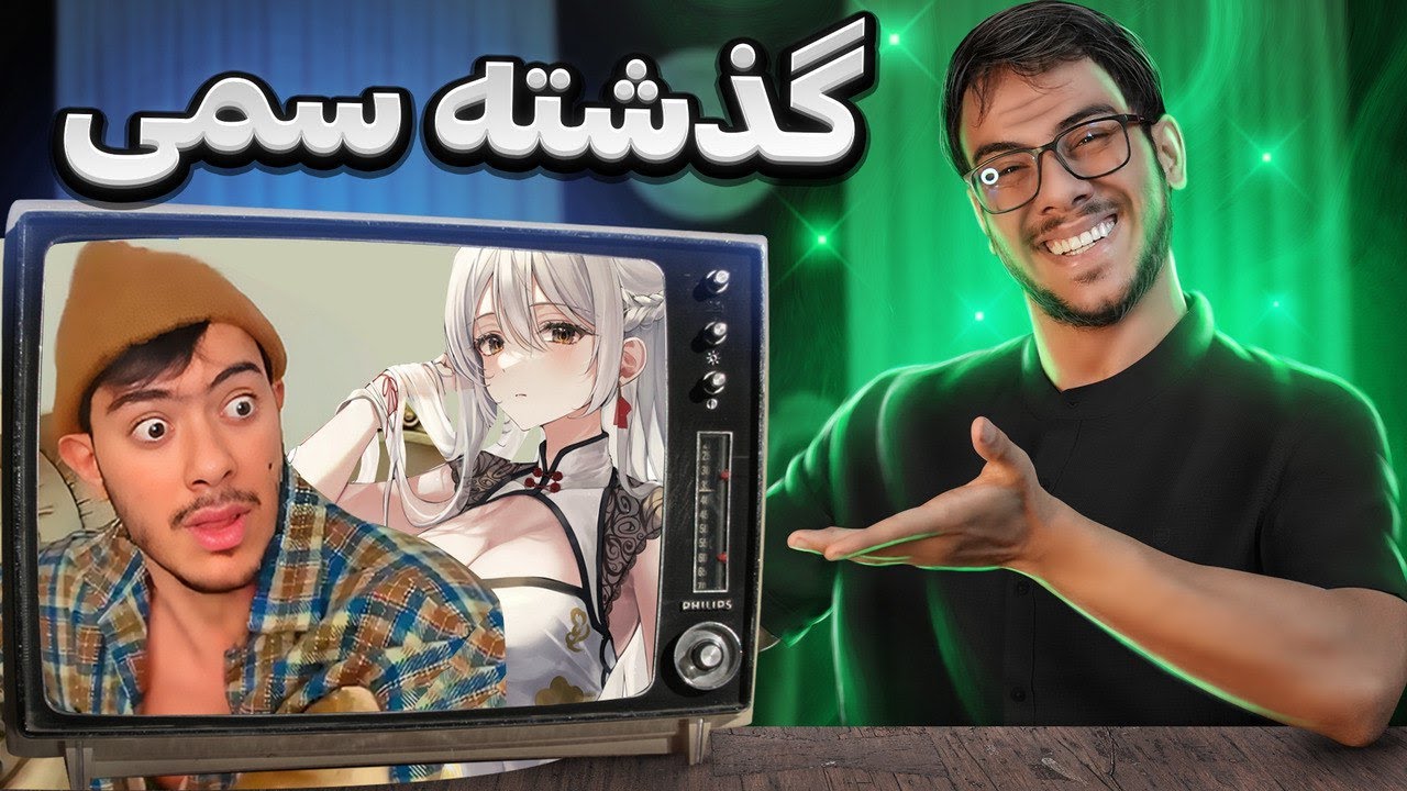 سم های من ...😂