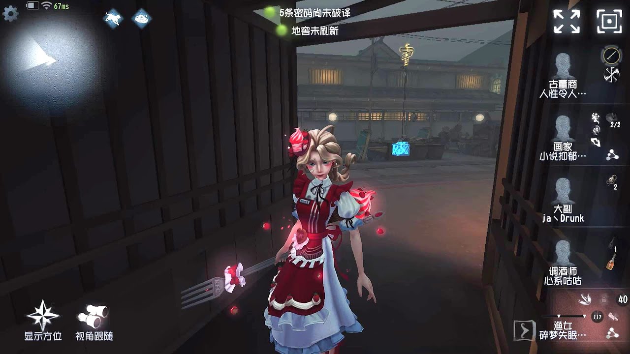 #425 Naiad | Pro Player | Eversleeping Town | Identity V