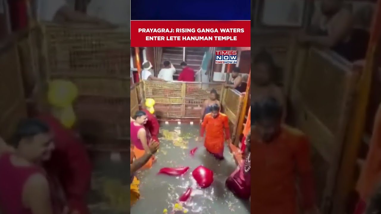 Ganga-Yamuna Water Level Rises, River Water Enters Lete Hanuman Temple In Prayagraj #shorts