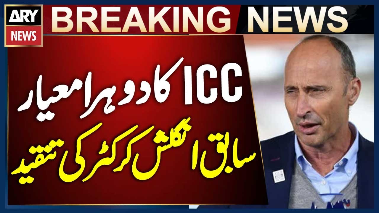Former English Cricketer Nasser Hussain Criticizes ICC’s Double Standards | ICC - Bangladesh Issue