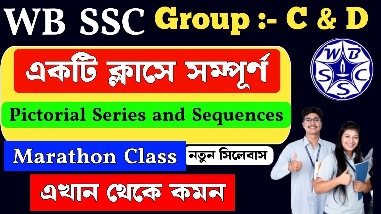 wbssc group c and d Reasoning marathon class100 MCQ | suggestion 2026 | Group D Class 5