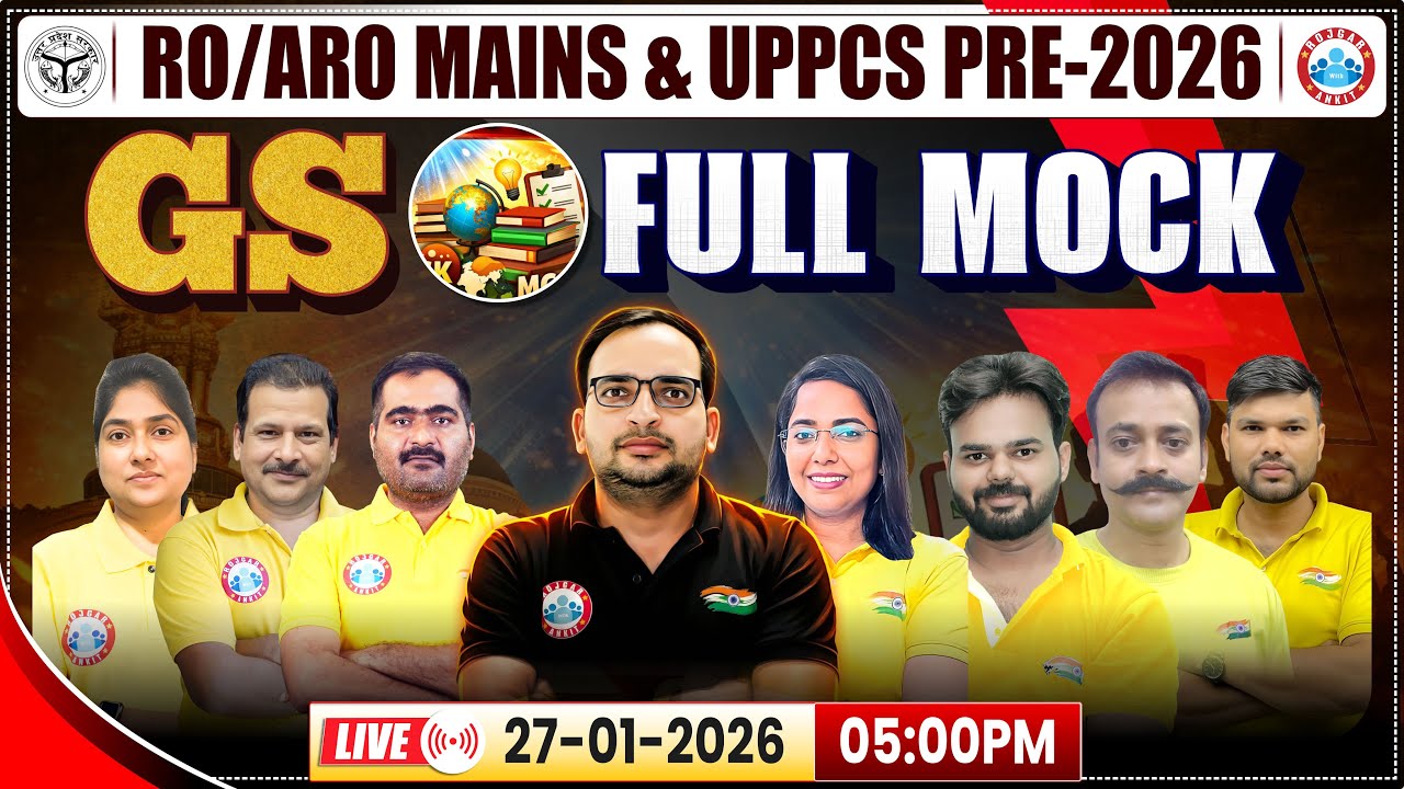 RO/ARO Mains GS Practice Set | UPPCS Prelims GS Practice Set | Full Mock Day 2 | RWA Civil Services