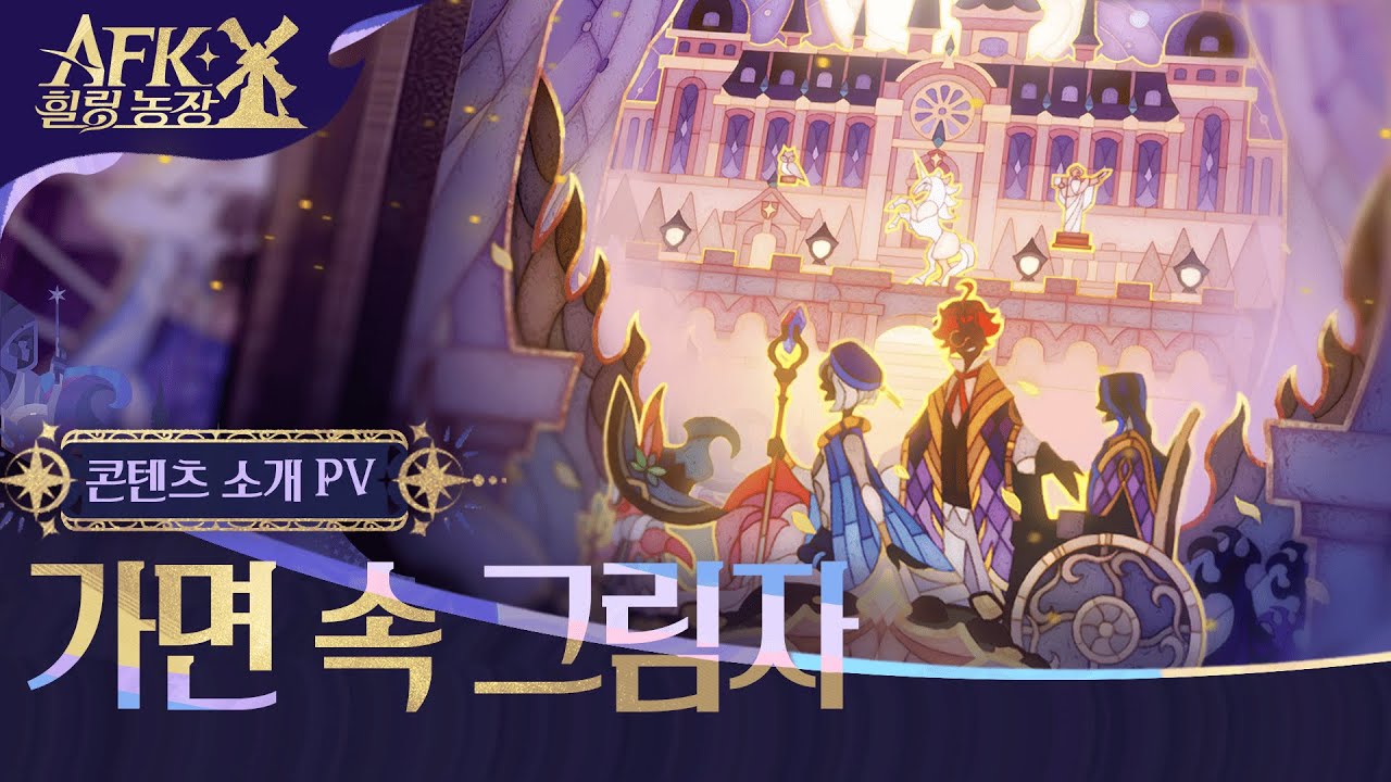 신규 시즌 
