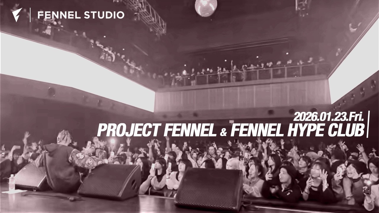 【Behind Vlog】Until Dawn!!!! -PROJECT FENNEL & FENNEL HYPE CLUB (2026.01.23)-